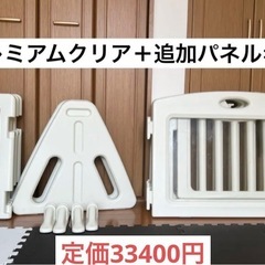 キッズパーテーションの中古が安い！激安で譲ります・無料であげます｜ジモティー