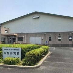 一緒にバレーをしましょう！誰でも大歓迎！ - 米子市