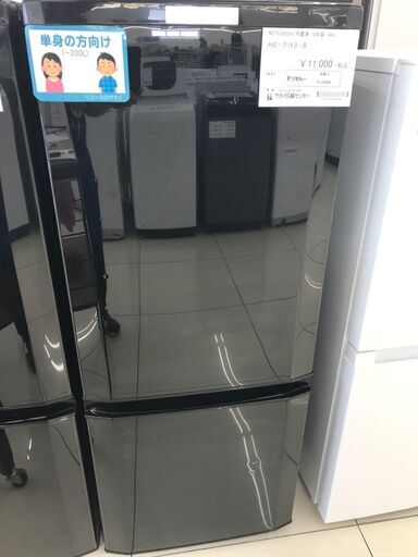 ★ジモティ割あり★ MITSUBISHI 冷蔵庫 146L 19年製 動作確認／クリーニング済み HJ3896
