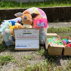 【終了しました。】無料です。ご自由にどうぞ。ぬいぐるみ、おもちゃ...