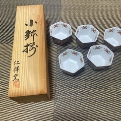 有田焼　　仁祥窯　小鉢5つ