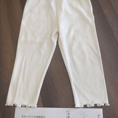 【中古】80㎝　レギンス　無地リブ