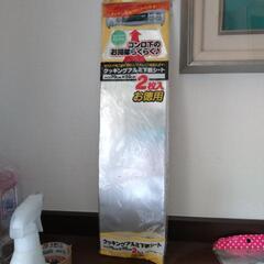 クッキングアルミシートの画像