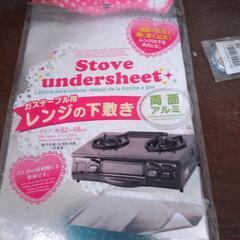 クッキングアルミシート