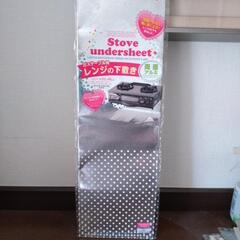 クッキングアルミシートの画像