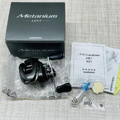 【釣具販売】SHIMANO　メタニウム左　ベイトリール　🔥田川市/おたからの翔