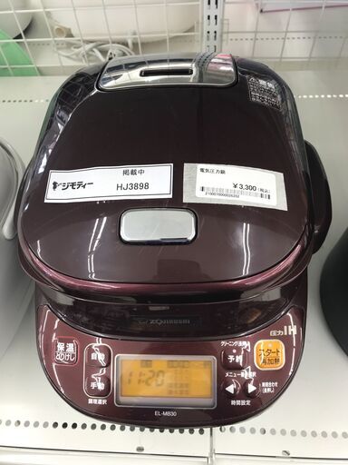 ★ジモティ割あり★ ZOJIRUSHI 電気圧力鍋   動作確認／クリーニング済み HJ3898