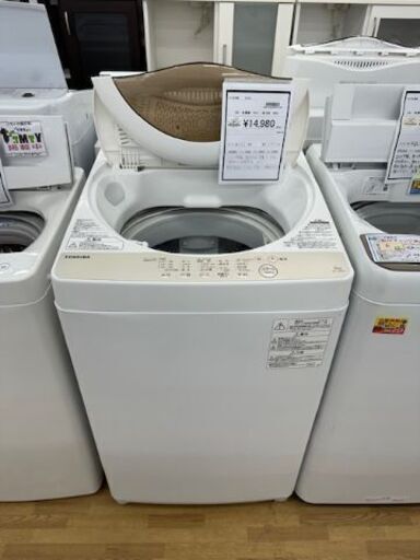 【ドリーム川西店御来店限定】アクア　洗濯機　AQW-GP70HJ　2020年製 動作確認／クリーニング済み 【2002146255601750】