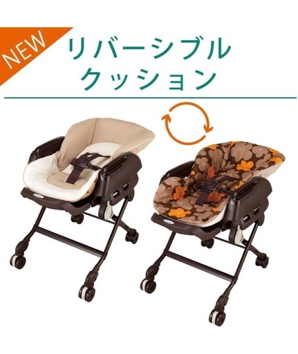 コンビ　ネムリラ　　ハイローチェア　リバーシブルシート