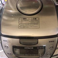 お届けも可　５．５合　日立　大火力ＩＨ