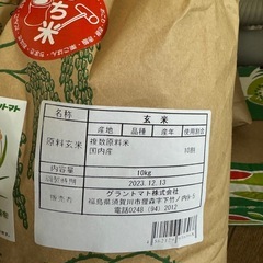 もち米　玄米　10kg  　　の画像