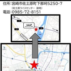古紙買取！新聞・雑誌・ダンボール　☆★宮崎市★☆ - 宮崎市