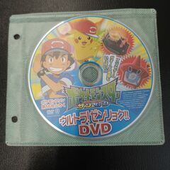 正常動作確認済み　ポケットモンスターサン＆ムーン　ウルトラ!ゼン...
