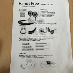 首かけ扇風機　携帯扇風機　ネック扇風機　小型扇風機の画像