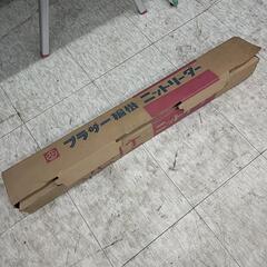 編機 ニットリーダー パリエ ※2400010417580