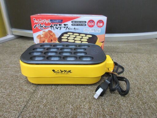 ◆お引取り限定/三重県/値引不可◆中古　ちょこっとグリルベビーカステラメーカー　2020年製（J-181）