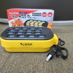 ◆お引取り限定/三重県/値引不可◆中古　ちょこっとグリルベビーカ...