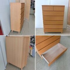 無印良品 6段チェスト タモ材 天然木 引き出し7杯 ナチュラル