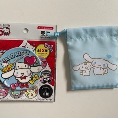 シナモロール 巾着 豆皿