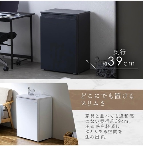 小型　冷蔵庫　アイリスオーヤマIRSN-7A-B　【未使用】