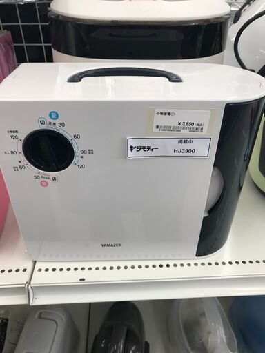 ★ジモティ割あり★ YAMAZEN 布団乾燥機  19年製 動作確認／クリーニング済み HJ3900