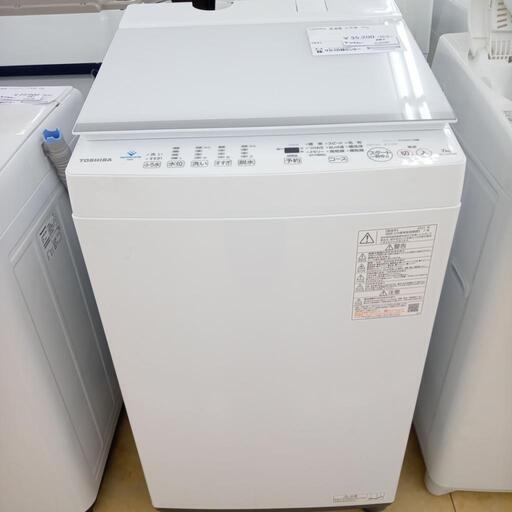 新生活応援価格！！★ジモティ割あり★ TOSHIBA 洗濯機 7.0kg 21年製 ／クリーニング済み OJ5107