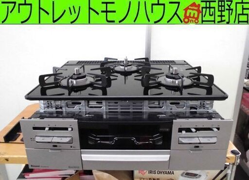 美品 リンナイ ビルトインコンロ 都市ガス RB31AW28U32RVW 23年製 12A 13A Rinnai 札幌 西野店