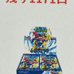【キリ番賞まで】8/1現在　残り1171口　【レイジングサーフ】...