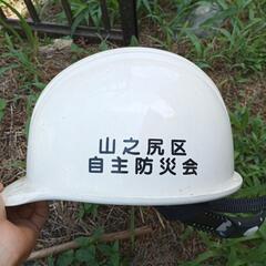 防災ヘルメット