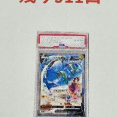 【キリ番賞まで】8/1現在　残り911口　【PSA10　レックウ...