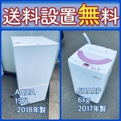 送料設置無料❗️⭐️人気No.1⭐️入荷次第すぐ売り切れ❗️冷蔵庫/洗濯機爆安セット27