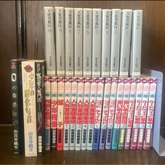由貴香織里 シリーズ 30冊 セット 全巻セット 名作 名古屋市...