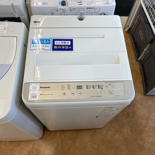 【トレファク摂津店】Panasonic 全自動洗濯機が入荷致しました！！