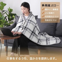 ひざ掛け 毛布 プレミアムマイクロファイバー 洗濯可 チェック 80x130の画像