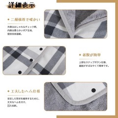 ひざ掛け 毛布 プレミアムマイクロファイバー 洗濯可 チェック 80x130の画像