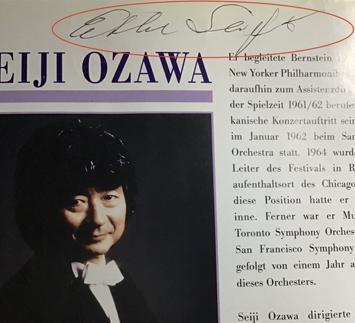 小沢征爾　サイン入り　ウイーンフィルプログラム 激レア➀／小澤征爾直筆サイン入り 1995 ウィーンフィル