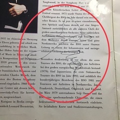 激レア❶／小澤征爾直筆サイン入り　1995 ウィーンフィルコンサートプログラム美品 の画像