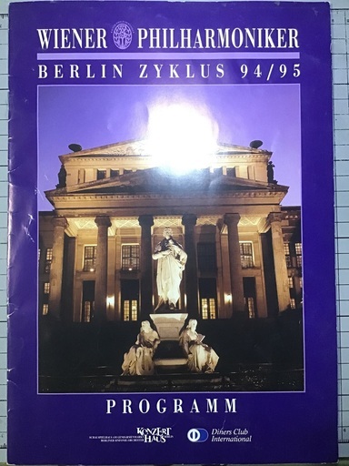 激レア➀／小澤征爾直筆サイン入り 1995 ウィーンフィルコンサート
