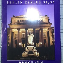 激レア❶／小澤征爾直筆サイン入り　1995 ウィーンフィルコンサ...