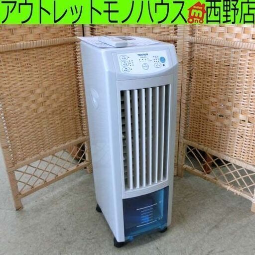 冷風扇 テクノス TCW-010 千住 冷風扇スリムタイプ キャスター付き タンク容量3.8L リモコン付き 保冷剤付き 札幌 西野店