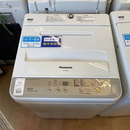 【トレファク摂津店】Panasonic 全自動洗濯機が入荷致しました！！