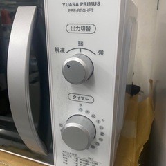 電子レンジ　リサイクル宮崎屋佐土原店24.10.10Fの画像