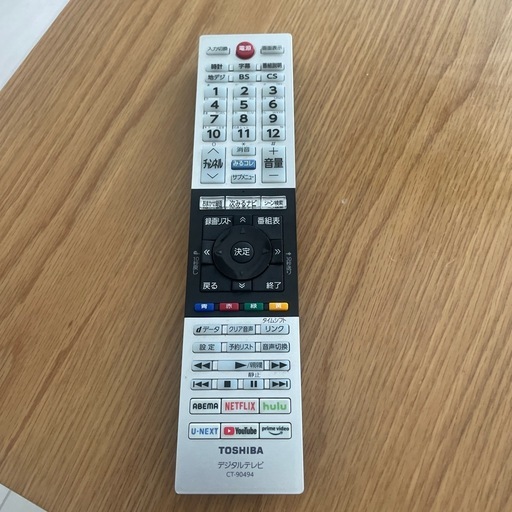 美品★REGZA 32インチ★2020年★32V34   