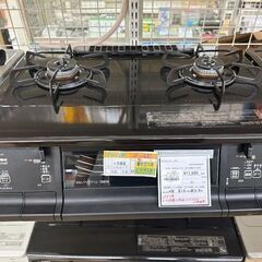 【ドリーム川西店御来店限定】パロマ　LPガステーブル　PA-370WA-R　2023年製 動作確認／クリーニング済み 【200186325560043】