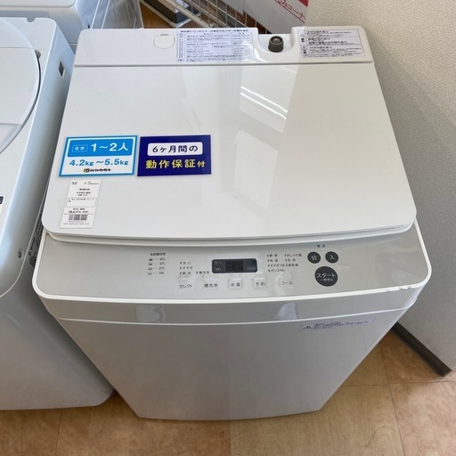 【トレファク摂津店】TWINBIRD 全自動洗濯機が入荷致しました！！