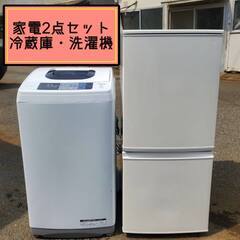❣️生活家電セット❣️✨美品在庫多数✨一人暮らし応援?