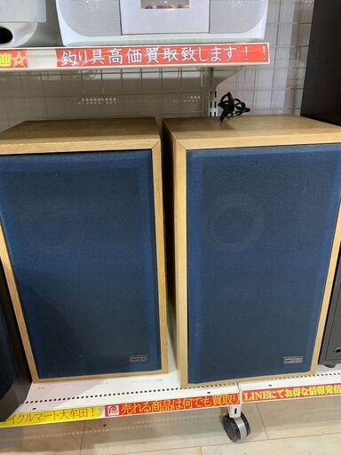 Lo-D　HS-323　ペアスピーカー