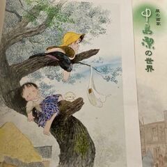 朝日新聞　額絵シリーズの画像