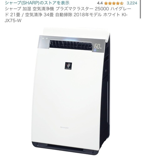 家電 季節、空調家電 空気清浄機