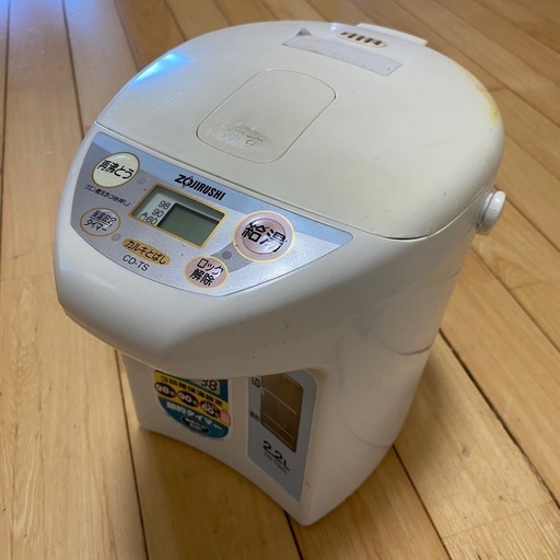 電動ポット(03年製)ZOJIRUSHI